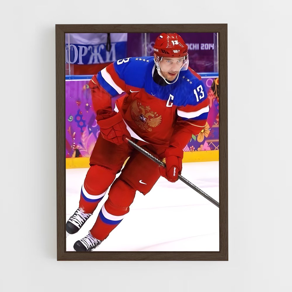 Poster L'Art du Patinage – affiche Hockey sur glace (vue 5)